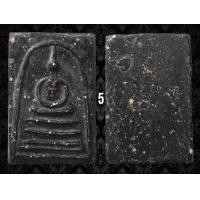 ราคา พระสมเด็จเนื้อดำ วัดระฆัง พิมพ์เส้นด้าย เก่า สวย มีเม็ดมวลสาร พระเครื่อง เบญจ ภาคี สมเด็จโต พระสมเด็จสายวัง ทรงคุณค่า เลือกรายการจัดส่งตรงปรก อัพเดต ใหม่ (17749058199)