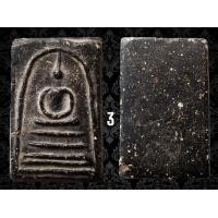 ราคา พระสมเด็จเนื้อดำ วัดระฆัง พิมพ์เส้นด้าย เก่า สวย มีเม็ดมวลสาร พระเครื่อง เบญจ ภาคี สมเด็จโต พระสมเด็จสายวัง ทรงคุณค่า เลือกรายการจัดส่งตรงปรก อัพเดต ใหม่ (17749058197)