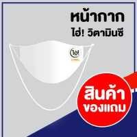 ราคา หน้ากากผ้า สินค้าสำหรับ Membership กรุณาอย่ากดสั่งซื้อ (15317912626)