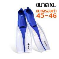 ราคา ตีนกบ สำหรับดำน้ำตื้น น้ำลึก ตีนกบ ครีบดำน้ำ อุปกรณ์ดำน้ำ ตีนกบว่ายน้ำผู้ใหญ่ ชุดฝึกเท้า ครีบดำน้ำดูปะการัง อุปกรณ์ว่ายน้ำ S M L XL (17344214735)