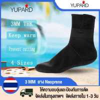ราคา whale ถุงเท้าดำน้ำ 3mm Neoprene ถุงเท้าดำน้ำ Scuba Surf ว่ายน้ำถุงเท้ากันลื่นสำหรับผู้ชายผู้ใหญ่ Unisex (9216207542)
