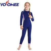 ราคา Yoomee ชุดดำน้ำสำหรับเด็ก ชุดดำน้ำอบอุ่นเด็กแขนยาว2 5มม ชุดดำน้ำป้องกันความหนาวเย็นชุดว่ายน้ำฤดูหนาวแบบหนา (18782239798)