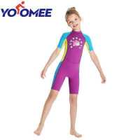 ราคา Yoomee ชุดดำน้ำกางเกงขาสั้นแขนสั้นสำหรับเด็กผู้หญิง ใหม่ชุดว่ายน้ำกันแดดว่ายน้ำเล่นเซิร์ฟเล่นเซิร์ฟเสื้อผ้าแห้งเร็ว (19161695188)