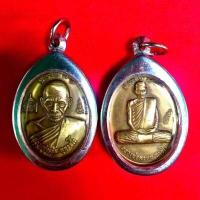 ราคา จี้พระ หลวงพ่อเดิม หลังหลวงพ่อพรหม หลวงพ่อเดิม วัดหนองโพ หลังหลวงพ่อพรหม วัดช่องแค เนื้อทองฝาบาตร พร้อมเลี่ยมกรอบสแตนเลสแท้ ผ่านพิธีพุทธาภิเษก แล้วเรียบร้อย (7266368056)