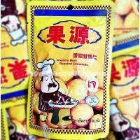 ราคา เกาลัดอบ 80 100g เกาลัดพร้อมทาน เกาลัดคั่วแบบมีเปลือก เกาลัด เกาลัดก่อหยวน Chestnuts เนื้อเกาลัดอบ เกาลัค เก๋าลัด Goody (16730262826)