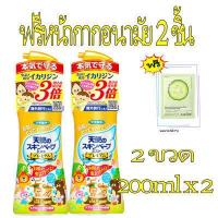 ราคา แพ็กเกจใหม่ สเปรย์กันยุงออร์แกนิค จากญี่ปุ่น สเปรย์กันยุง สูตรใหม่ อ่อนโยน ให้การปกป้องยาวนาน 8 ชม สเปรย์กันยุงสำหรับเด็ก ชนิดออแกนิคสเปรย์ สเปรย์กันยุงกัด น้ำยาไล่ยุง กันยุงเด็ก (19023830586)