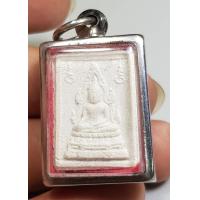 ราคา พระเนื้อผงพระพุทธชินราชหลังรูปเหมือนหลวงปู่ฤาษีลิงดำวัดท่าซุง (18121026158)