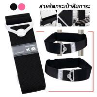 ราคา คันชักกระเป๋า ล้อลาก 6 ล้อ คันชัก กระเป๋านักเรียน อุปกรณ์ล็อคคันชักล้อลาก สำหรับสอดกระเป๋าเป้สะพายหลัง ฐานวัสดุ PVC น้ำหนักเบา (16016774865)