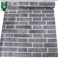 ราคา วอลเปเปอร์ติดผนัง แบบมีกาวในตัว ติดเองได้เลยจ้า (19978043927)