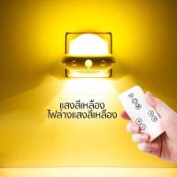 ราคา OHO โคมไฟ LED UFO ปลั๊กเสียบติดผนังข้างเตียง พร้อมรีโมทควบคุม โคมไฟ led โคมไฟ UFO โคมไฟให้นมลูก (14383216734)