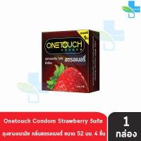 ราคา 1 กล่อง Onetouch Condom ถุงยางอนามัย วันทัช ทุกรุ่น ขนาด 49 56 มม บรรจุ 3ชิ้น กล่อง One touch (11332601165)