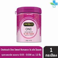 ราคา Onetouch One วันทัช รวมทุกรุ่น ขนาด 49 52 มม บรรจุ 12 ชิ้น 1 กระป๋อง ถุงยางอนามัย One touch (11335869512)