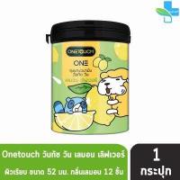 ราคา Onetouch One วันทัช รวมทุกรุ่น ขนาด 49 52 มม บรรจุ 12 ชิ้น 1 กระป๋อง ถุงยางอนามัย One touch (11335869510)
