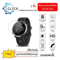 ราคา G35 ฟิล์มกระจกกันรอย Glass film Garmin Forerunner 645 645 music พร้อมส่ง ฟรีชุดติดตั้ง (455307966)