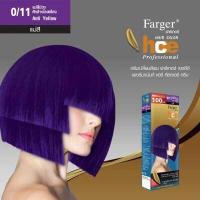 ราคา ครบทุกเฉดสี Farger สีย้อมผม ฟาร์เกอร์เปลี่ยนสีผม Farger HCE HAIR COLOR ตัดฝาส่งคืนบริษัท (17451960216)