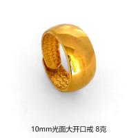 ราคา แหวนผู้ชายรุ่นอัพเกรดแหวนทองคำแท้18K ชุบทองใช้นานและไม่เปลี่ยนสีแหวนทองคำทรายทองเวียดนามสีเหลืองทองสำหรับผู้ชาย999 (18522170747)