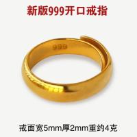 ราคา แหวนผู้ชายรุ่นอัพเกรดแหวนทองคำแท้18K ชุบทองใช้นานและไม่เปลี่ยนสีแหวนทองคำทรายทองเวียดนามสีเหลืองทองสำหรับผู้ชาย999 (18522170746)