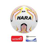 ราคา HARA Sports ลูกฟุตซอล สูบลมพร้อมใช้ หนังPUนิ่ม ลูกฟุตซอลหนังเย็บ เบอร์3 7 รุ่น BFS02 สีขาวแดง (19080453951)
