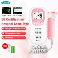 ราคา Cofoe Dopplerทารกในครรภ์Baby Heartbeatเครื่องตรวจจับตั้งครรภ์เด็กUltrasound Heart Rate Monitor Pocket LCD Probe Vascular Dopplerหูฟัง (5996312447)