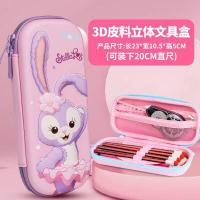 ราคา Stationery School 3D EVA Pencil case 3D PU Pencil boxes for Girls ผิวหนัง กล่องใส่ดินสอแบบ 3 มิติกล่องใส่ดินสอ ที่สวยงามบรรจุความจุสูง (15644659229)