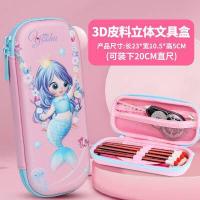 ราคา Stationery School 3D EVA Pencil case 3D PU Pencil boxes for Girls ผิวหนัง กล่องใส่ดินสอแบบ 3 มิติกล่องใส่ดินสอ ที่สวยงามบรรจุความจุสูง (15644659226)