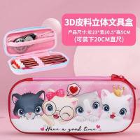ราคา Stationery School 3D EVA Pencil case 3D PU Pencil boxes for Girls ผิวหนัง กล่องใส่ดินสอแบบ 3 มิติกล่องใส่ดินสอ ที่สวยงามบรรจุความจุสูง (15644659227)