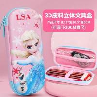 ราคา Stationery School 3D EVA Pencil case 3D PU Pencil boxes for Girls ผิวหนัง กล่องใส่ดินสอแบบ 3 มิติกล่องใส่ดินสอ ที่สวยงามบรรจุความจุสูง (15644659231)