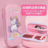 ราคา Stationery School 3D EVA Pencil case 3D PU Pencil boxes for Girls ผิวหนัง กล่องใส่ดินสอแบบ 3 มิติกล่องใส่ดินสอ ที่สวยงามบรรจุความจุสูง (15644659232)