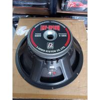 ราคา ดอกลำโพง18นิ้ว P AUDIO IMF HP18W (10449082091)