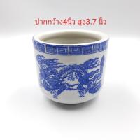 ราคา 4นิ้ว กระถางธูป กระถางธูปลายมังกร เซรามิค บรรจุ 1 ใบ (10664749514)