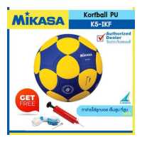 ราคา MIKASA ลูกคอร์ฟบอลหนังอัด Korfball K5 IKF เบอร์ 5 1350 แถมฟรี เข็มสูบ ตาข่าย ที่สูบ คละสี (3954198357)