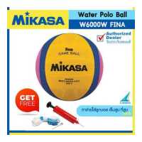 ราคา MIKASA ลูกโปโลน้ำยาง Water Poloball W6009W เบอร์ 4 W6000W เบอร์ 5 Fina 1480 แถมฟรี เข็มสูบ ตาข่าย ที่สูบ คละสี (3955410171)