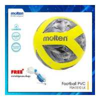 ราคา MOLTEN Collection ฟุตบอล ลูกฟุตบอลหนัง Football PVC th F5A1510 OK CB LK R 560 แถมฟรี เข็มสูบ ตาข่าย (17343739920)