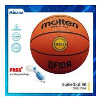 ราคา Molten ลูกบาสเก็ตบอลยาง ลูกบาส ลูกบาสเกตบอล บาส MOT Basketball RB th B982 FIBA 460 แถมฟรี เข็มสูบ ตาข่าย (12820354567)
