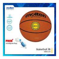 ราคา Molten ลูกบาสเก็ตบอลยาง ลูกบาส ลูกบาสเกตบอล บาส MOT Basketball RB th MB721R สพก 450 แถมฟรี เข็มสูบ ตาข่าย (12820400394)