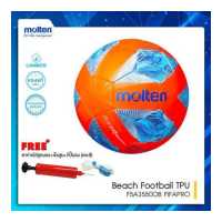 ราคา MOLTEN ลูกฟุตบอลชายหาด บอล ลูกบอล MOT BeachFootball TPU F5A3550 OB FIFAPRO 1500 แถมฟรี เข็มสูบ ตาข่าย ที่สูบ HP04 (12829583896)