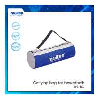 ราคา Molten กระเป๋าMOT Carrying bag for basketballs BP3 BG 680 (12828111482)