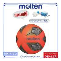 ราคา MOLTEN มอลเท่น ลูกฟุตบอลเย็บMOT Football HS PU PVC pk F5A1710 O SIZE 5 770 แถมฟรี เข็มสูบ ตาข่าย (2939182707)