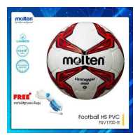 ราคา Molten ลูกฟุตบอลเย็บ ลูกบอล ฟุตบอล บอล ลูกฟุตบอล แท้ MOT Football HS PVC pk F5V1700 R 730 แถมฟรี เข็มสูบ ตาข่าย (12805332475)