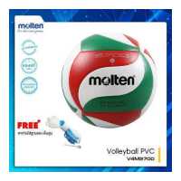 ราคา Molten ลูกวอลเลย์หนัง วอลเลย์บอล บอลเล่ย์บอล MOT Volleyball PVC th V4M2700 540 แถมฟรี เข็มสูบ ตาข่าย (12823625992)
