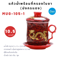 ราคา กาน้ำชากระเบื้องติดลาย กาน้ำชาตรุษจีน กาน้ำชาเซรามิค กาน้ำชาโบราณ กาน้ำชา กาชงชา คละลาย (17226712597)