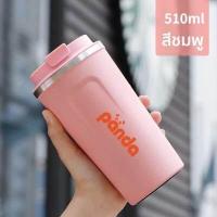 ราคา แก้วเก็บความเย็น แก้วเก็บอุณหภูมิ แก้วเก็บความร้อน แก้วกาแฟ แก้ว แก้วกาแฟร้อน แก้วสแตนเลส แก้วน้ำเก็บความเย็น เก็บความร้อนเก็บความเย็น ขวดน้ำหลายสี (19221675946)