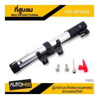 ราคา ที่สูบลม จักรยาน ที่สูบลมอเนกประสงค์ ที่สูบลมฉุกเฉิน ที่สูบลมยาง (19766929349)