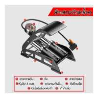 ราคา ที่สูบลม สูบลมเท้าเหยียบ แบบท่อคู่ สูบลมไว รุ่น 55B เครื่องสูบลม ปั๊มลม แบบเท้าเหยียบ (18214128136)
