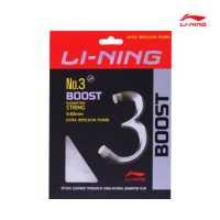 ราคา LI NING เอ็นแบดมินตัน รุ่น NO 3 BOOST AXJP044 0 63mm STRING (5104534512)