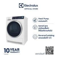 Electrolux เครื่องอบผ้าฝาหน้า ขนาด 8 กก. รุ่น EDH804H5WB