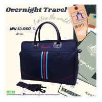 ราคา Marwell มาร์เวลล์ กระเป๋าเดินทางแบบถือ รุ่น MW 83 0107 (18689174390)