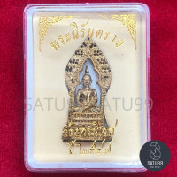 ราคา พระนิรันตราย วัดบวรนิเวศวิหาร ปี2547 เนื้อโลหะกะไหล่ทอง ใต้ฐานฝังหมุด โค๊ต พร้อมกล่องครีม (4973126218)