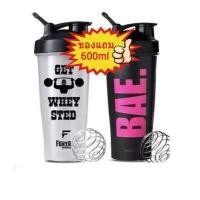 ราคา Amway Bodykey By NUTRILITE ผลิตภัณฑ์ทดแทนมื้ออาหาร BodyKey (19476497125)