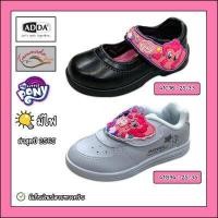 ราคา มีไฟ ADDA PONY 41C16 41G94 รองเท้านักเรียนโพนี่ รองเท้าพละโพนี่ รองเท้าผ้าใบเด็ก รองเท้าพละเด็กอนุบาลหญิง รองเท้านักเรียนเด็กอนุบาลหญิง (11576335504)
